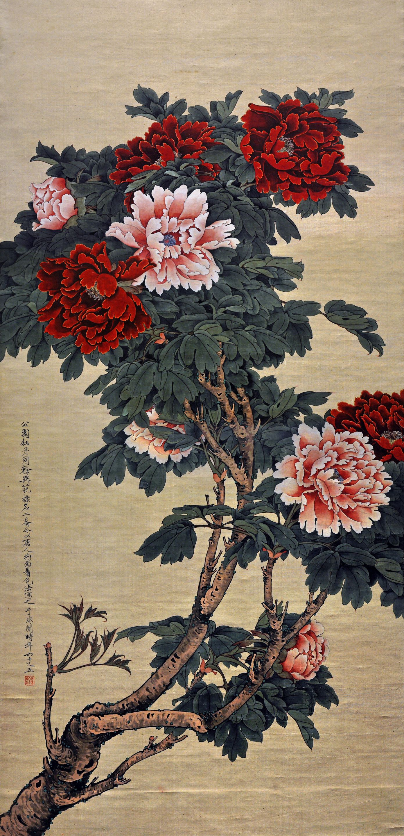 Peony — Qing dynasty (1644-1911), Republic (1912-1949) painting by Yu Fei&rsquo;an