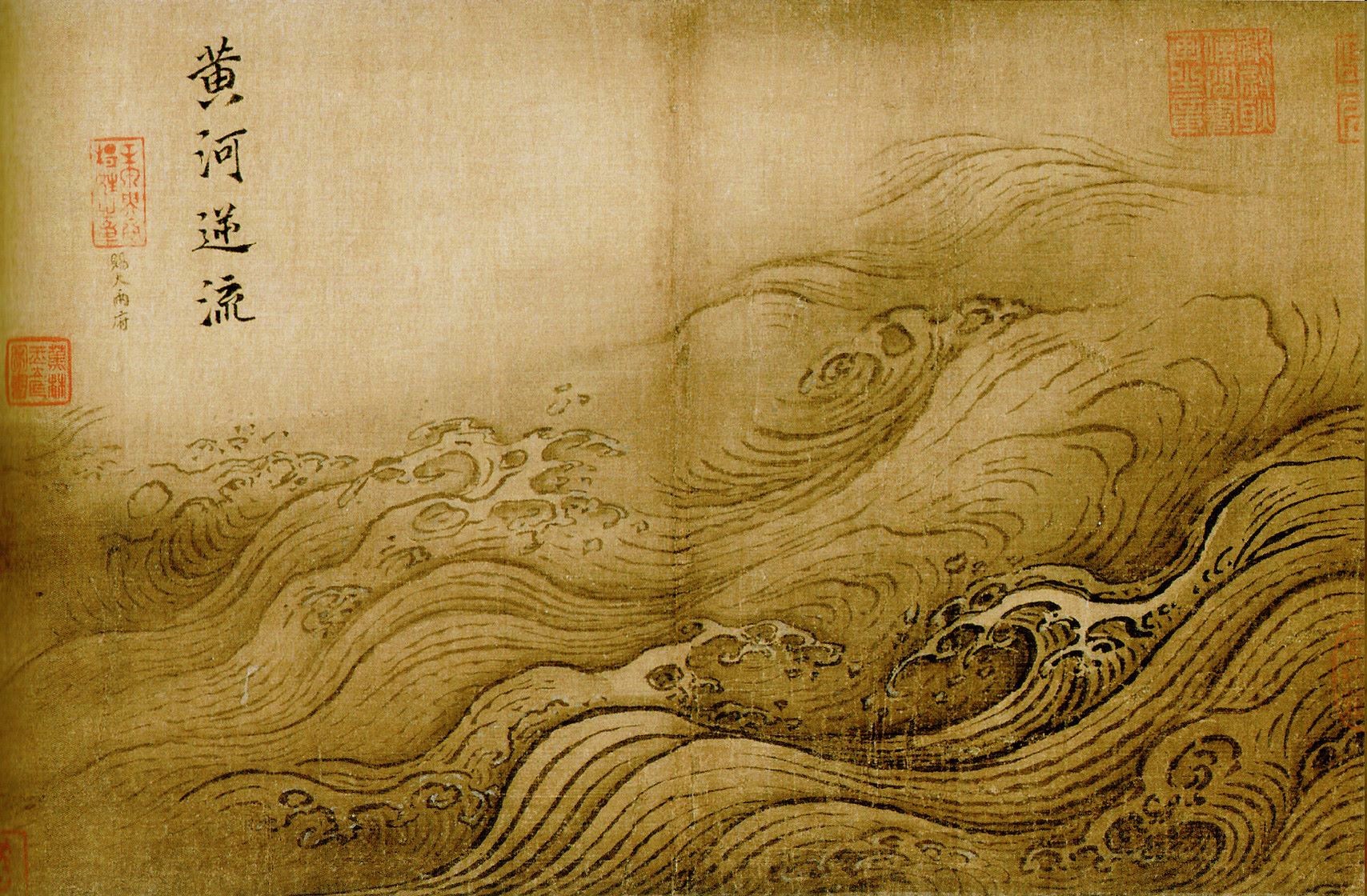 The Yellow River Breaches its Course — Song dynasty (960-1279) painting by Ma Yuan