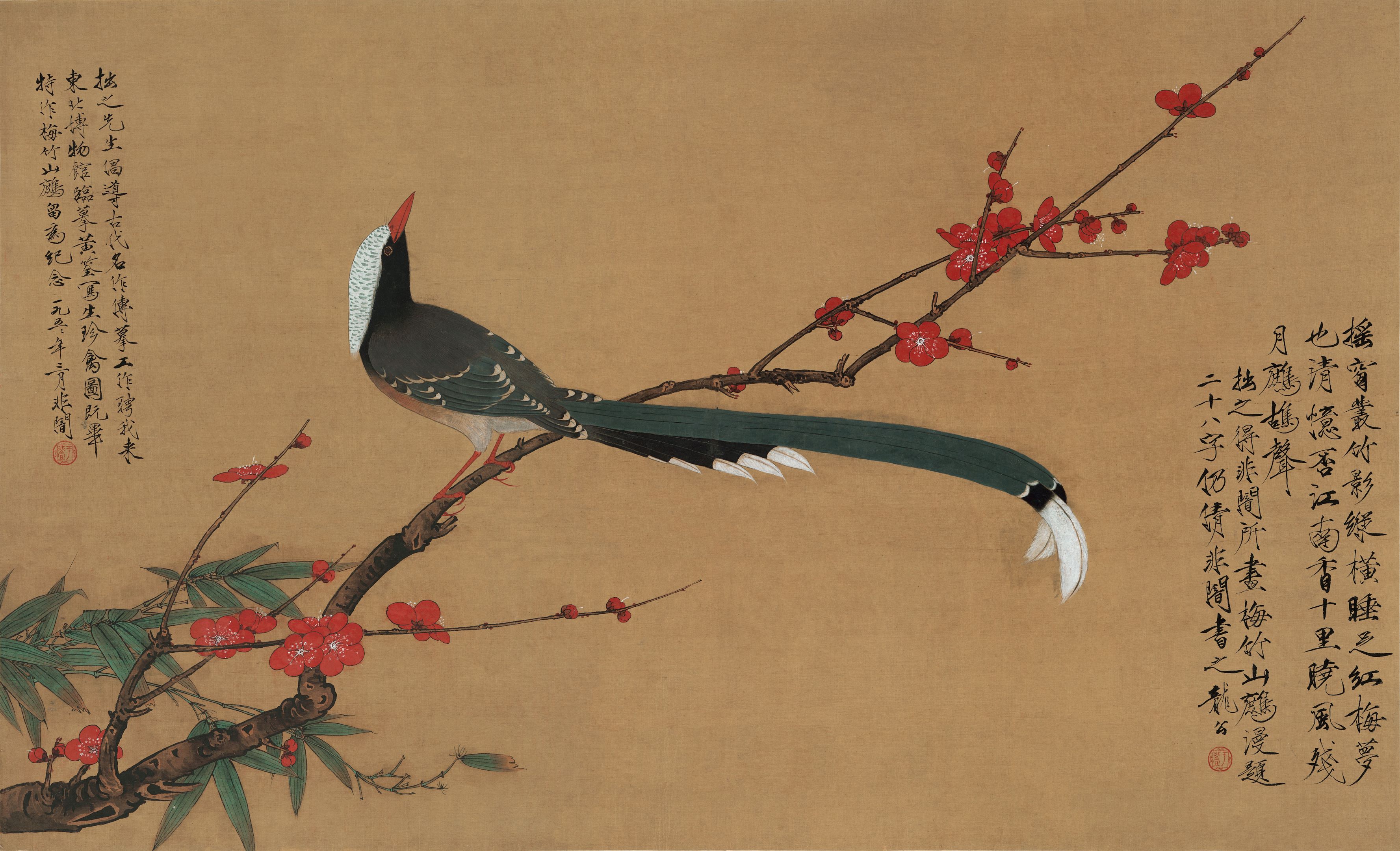 Red Plum Blossom and Francolinus — Qing dynasty (1644-1911), Republic (1912-1949) painting by Yu Fei&rsquo;an