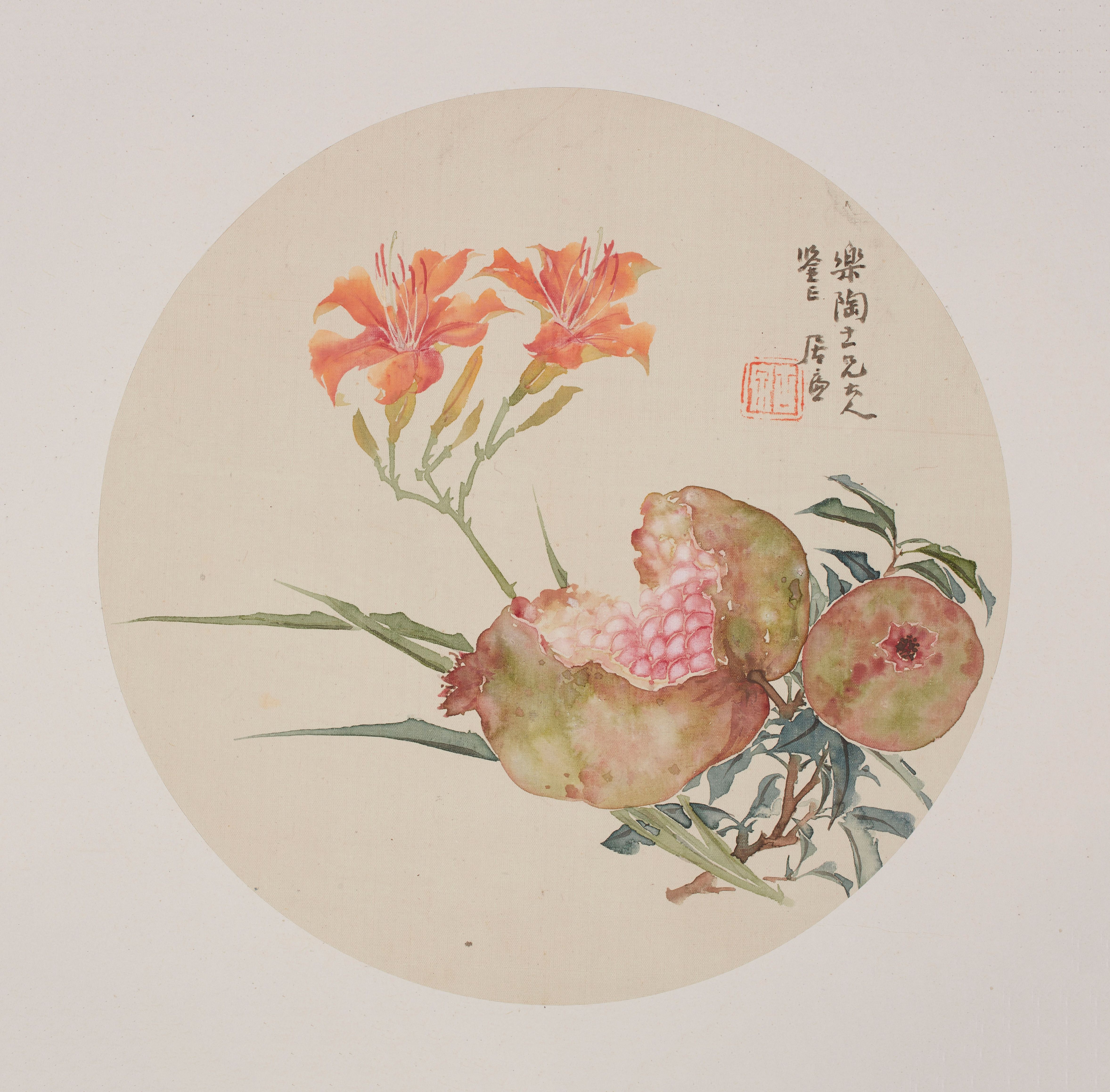 Pomegranate and Orange Daylily — Qing dynasty (1644-1911) painting by Ju Lian