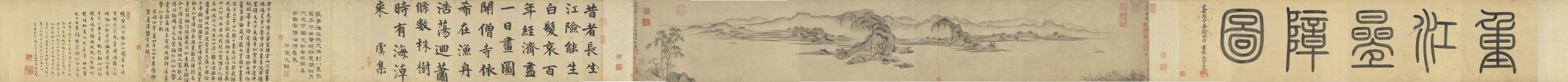 445 元_赵孟頫_重江叠嶂图- inscriptions.jpg